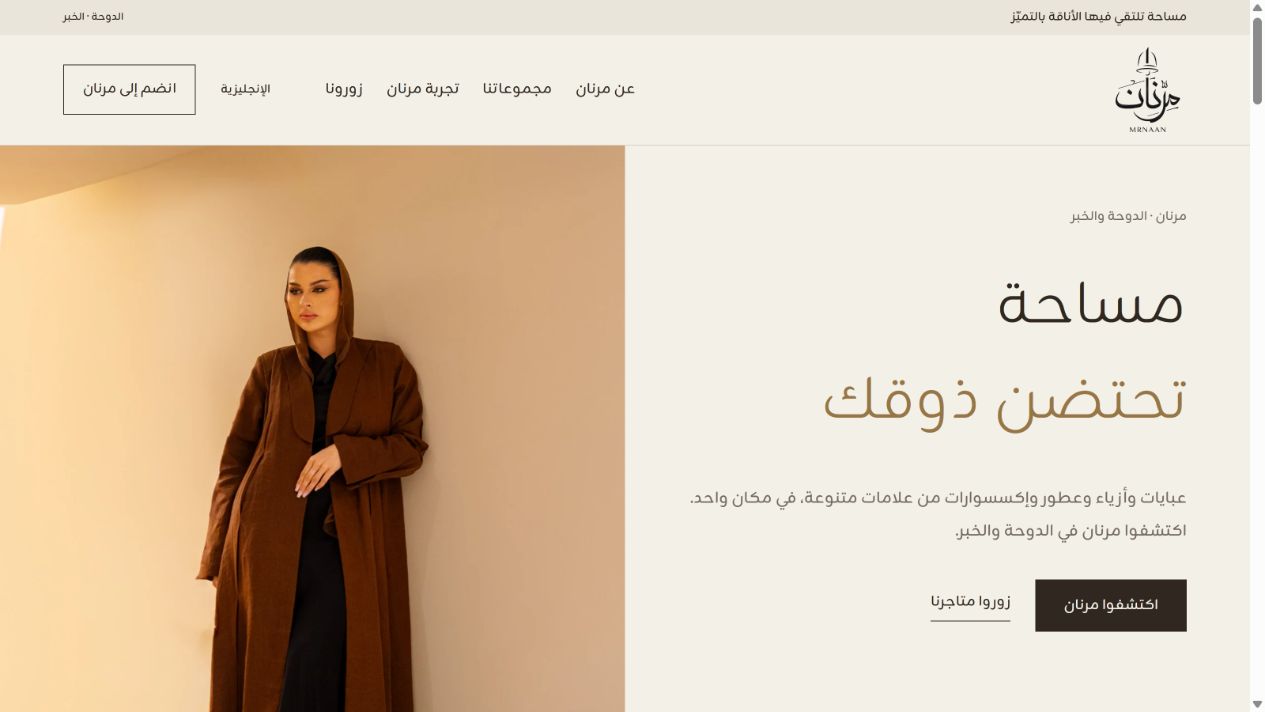 mrnaanofficial.com — website interface